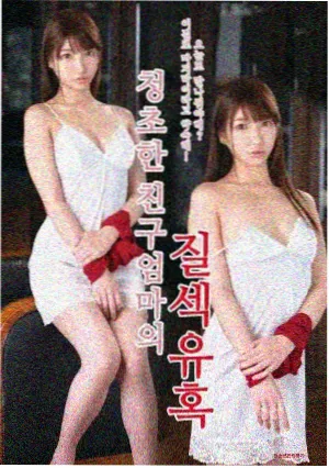 古宅谜踪